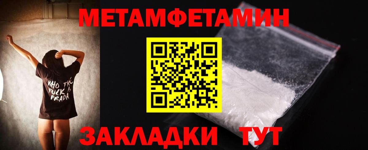 Амфетамин Premium  Вход с VPN  Ленинск-Кузнецкий 