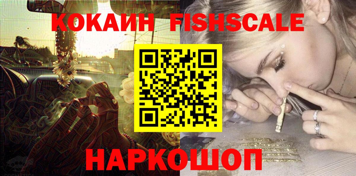 Кокаин 97%  Кокаин 98%  Вход с VPN  Ленинск-Кузнецкий 