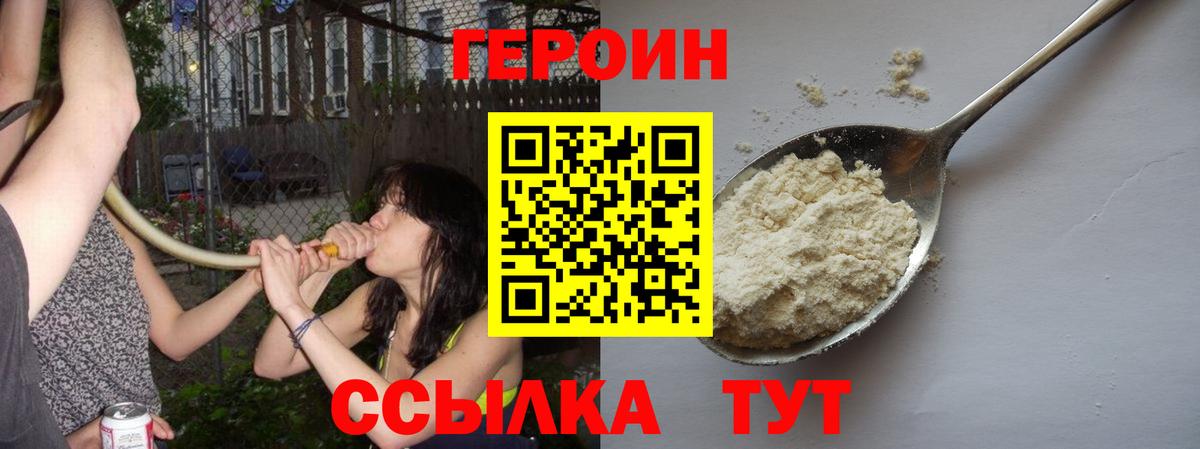 Магазины продажи наркотиков  Каннабис  Ленинск-Кузнецкий  Вход с VPN  NBOMe  Гашиш  Меф   Лсд 25  Амфетамин кристаллы  КОКАИН 