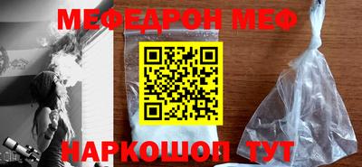 кокаин Кунгур