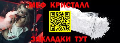 кристаллы Ликино-Дулёво