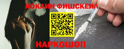кокаин Кунгур