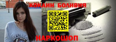 кокаин Кунгур