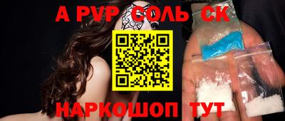 кокаин Кунгур