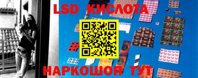 кокаин Кунгур