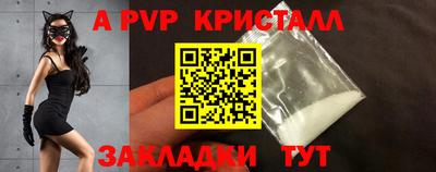 альфа пвп Кумертау