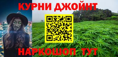 кокаин Кунгур