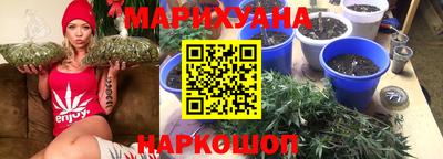 бошки Ливны
