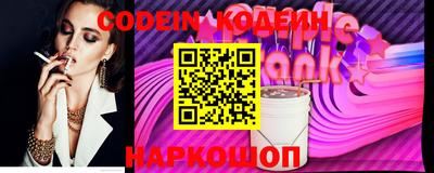 кокаин Кунгур