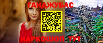 бошки Ливны