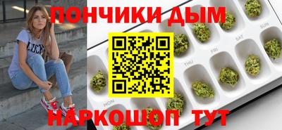 кокаин Кунгур