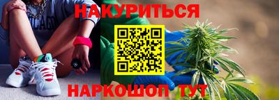кокаин Кунгур