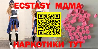 кокаин Кунгур
