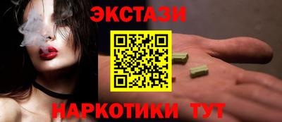 марки lsd Лесосибирск