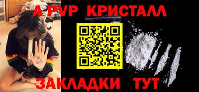 кокаин Кунгур