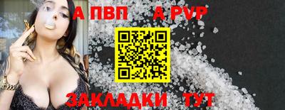 кокаин Кунгур
