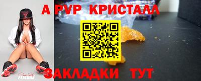 бошки Ливны