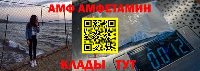 альфа пвп Кумертау