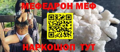 кокаин Кунгур