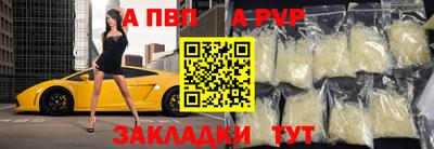 альфа пвп Кумертау