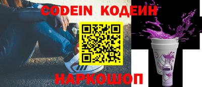 кокаин Кунгур