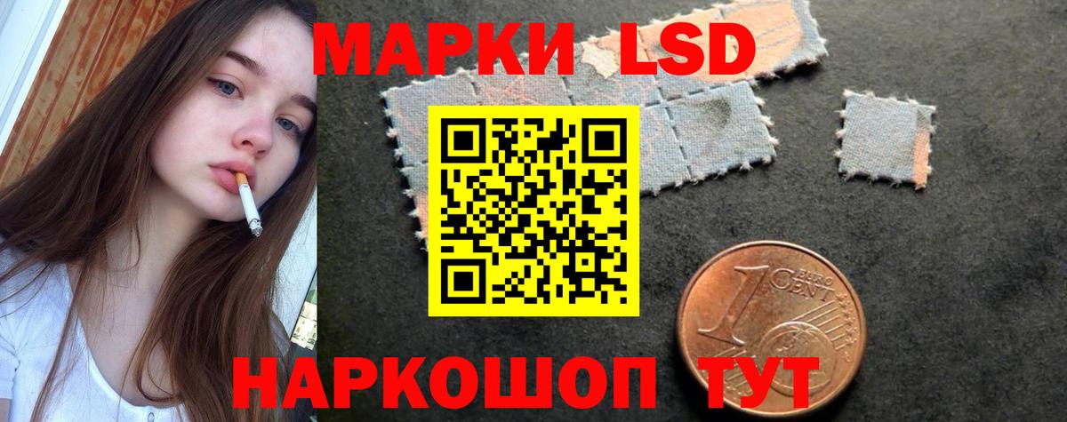 LSD-25 экстази кислота  ЛСД экстази ecstasy  blacksprut ONION  Ленинск-Кузнецкий  Вход с VPN  Лсд 25 экстази 
