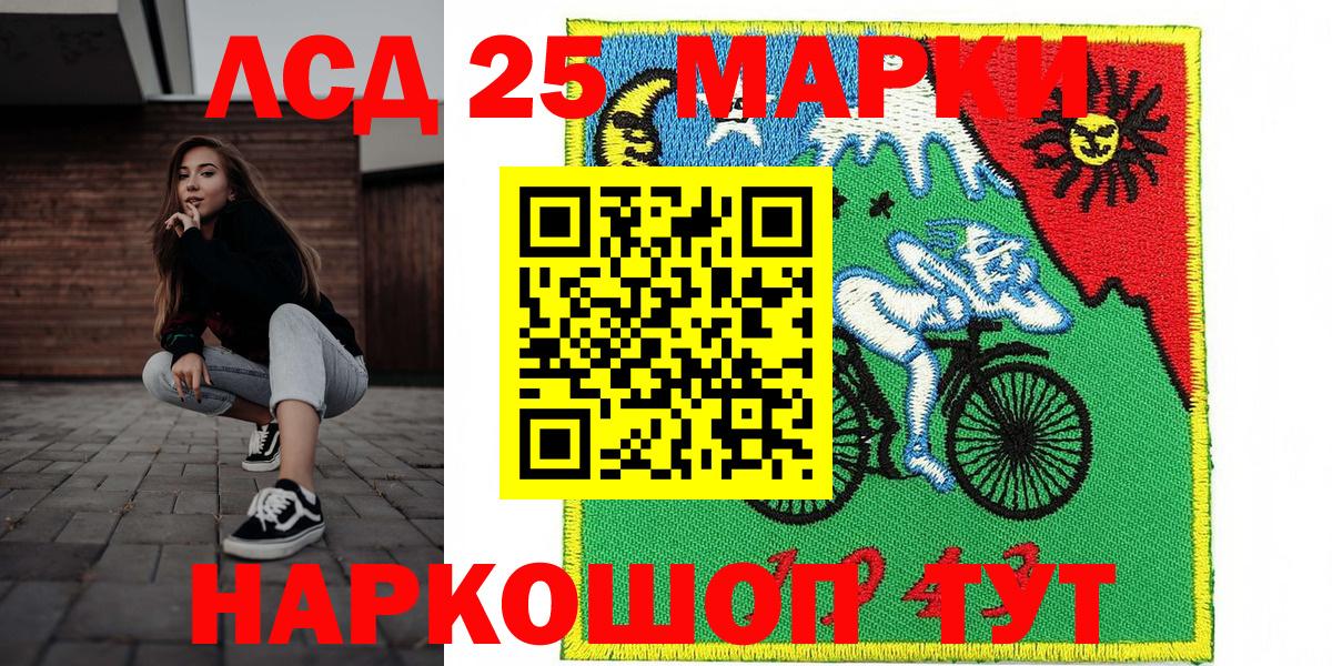 Марки N-bome 1500мкг  Вход с VPN  Марки N-bome  Ленинск-Кузнецкий 