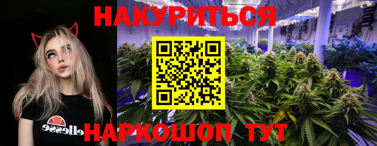 Марихуана AK-47  Шишки марихуана Bruce Banner  Вход с VPN  МАРИХУАНА гибрид  Ленинск-Кузнецкий 